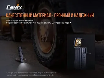 Многофункциональный фонарь Fenix WT25R