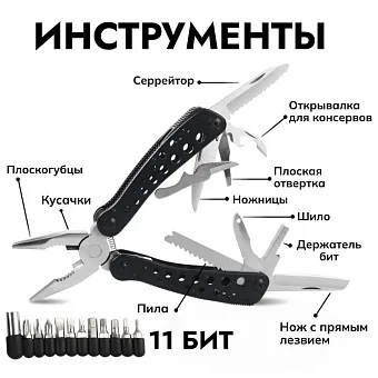 Мультитул Ganzo G204