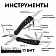Мультитул Ganzo G204