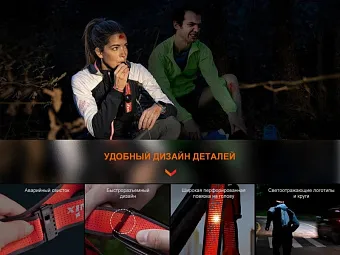 Фонарь налобный Fenix HM65R-T V2.0