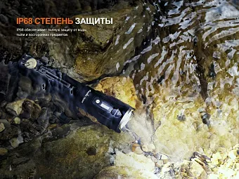 Тактический фонарь Fenix TK25R