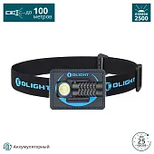 Налобный фонарь Olight Perun Mini Kit