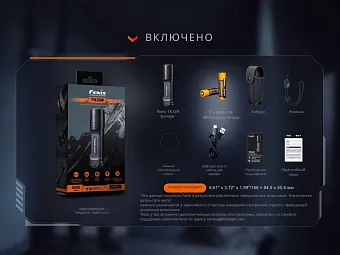 Поисковый тактический фонарь Fenix TK35R