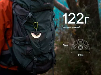 Кемпинговый фонарь Fenix CL20R V2.0