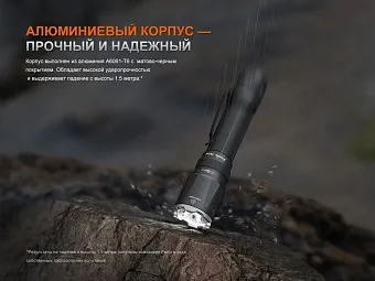 Тактический фонарь Fenix TK21R