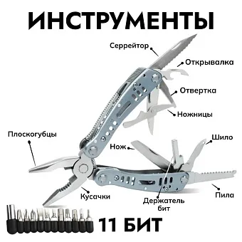 Мультитул Ganzo G203