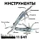 Мультитул Ganzo G203 Мультитул Ganzo G203