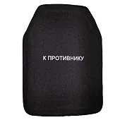 Бронепластина ГАРД БК5 стандарт