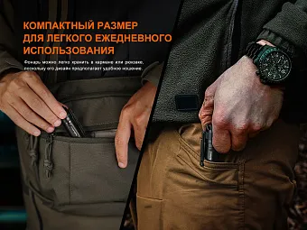 Наключный фонарь Fenix E12 V3.0