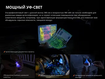 Наключный фонарь Fenix E06R