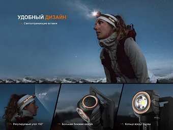 Налобный фонарь Fenix HM23 V2.0