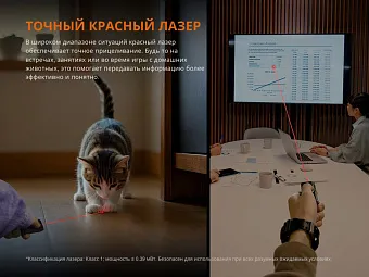 Наключный фонарь Fenix E06R