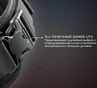 Тактический ремень Nitecore MB LW