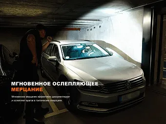 Подствольный фонарь Fenix PD32R