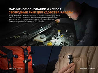 Налобный фонарь Fenix HM23 V2.0