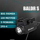 Пистолетный фонарь Olight Baldr S