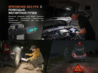 Кемпинговый фонарь Fenix CL27R