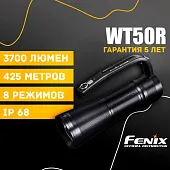 Ручной фонарь Fenix WT50R