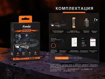 Налобный фонарь Fenix WH35RE
