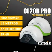 Кемпинговый фонарь Fenix CL20R Pro