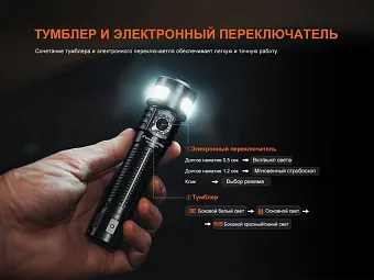 Ручной фонарь Fenix LD35R