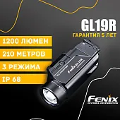 Пистолетный фонарь Fenix GL19R