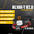 Налобный фонарь Fenix HL18R-T V2.0