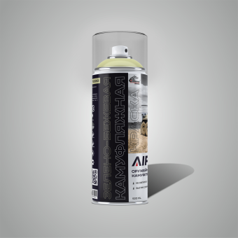 Оружейная краска AIRO PRO 1000