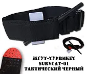 Турникет жгут SurvCat для перетягивания конечности