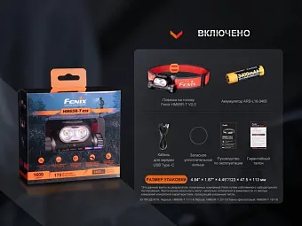 Фонарь налобный Fenix HM65R-T V2.0