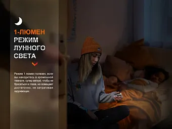 Ручной фонарь Fenix E18R V2.0