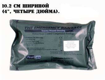 Израильская компрессионная полевая повязка ИПП 4 FCP-01