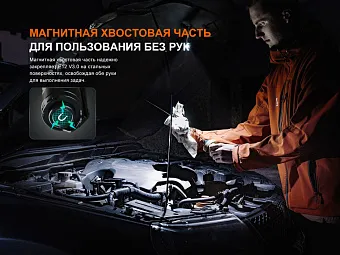 Наключный фонарь Fenix E12 V3.0
