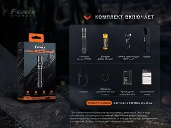 Ручной фонарь Fenix LD30R