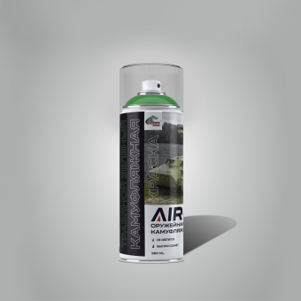 Оружейная краска AIRO PRO 6010