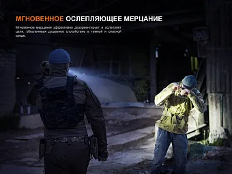 Ручной фонарь Fenix TK05R