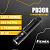 Подствольный фонарь Fenix PD36R