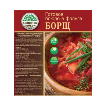 Кронидов Блюдо Борщ