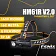 Налобный фонарь Fenix HM61R V2.0