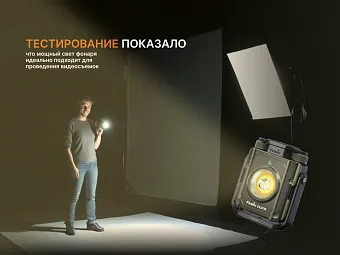 Кемпинговый фонарь Fenix CL27R