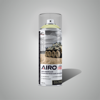 Оружейная краска AIRO PRO 1000