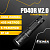 Подствольный фонарь Fenix PD40R V2.0