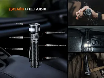 Ручной фонарь Fenix LD35R