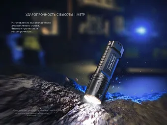 Поисковый тактический фонарь Fenix TK35R