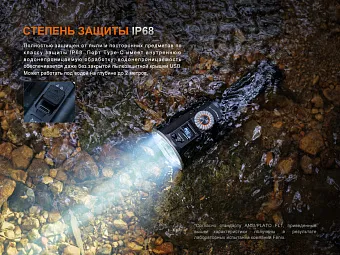 Поисковый лазерный фонарь Fenix LR36R