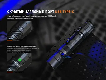 Подствольный фонарь Fenix PD32R