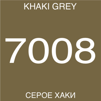 Оружейная краска AIRO PRO 7008