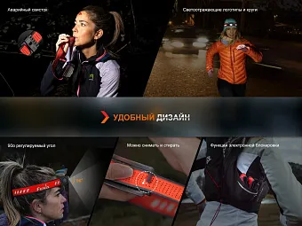 Налобный фонарь Fenix HM62-T