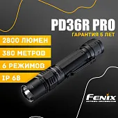 Подствольный фонарь PD36R PRO