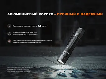 Подствольный фонарь Fenix PD32R